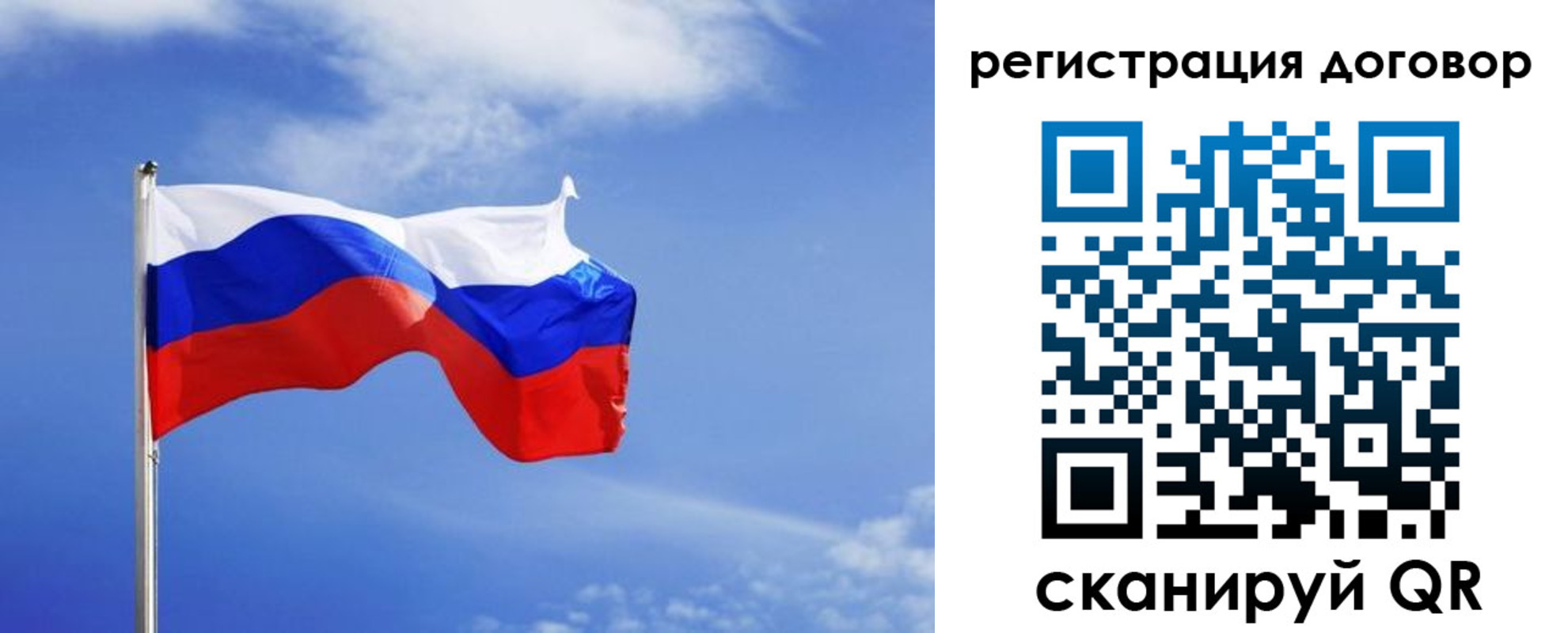 временная регистрация недорого в Микуни