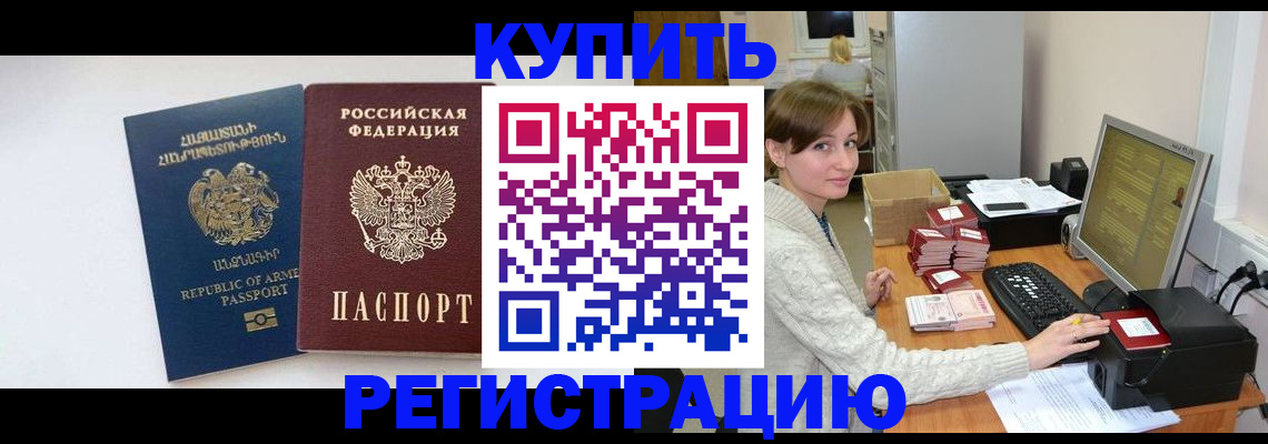 пропишу в квартире в Микуни
